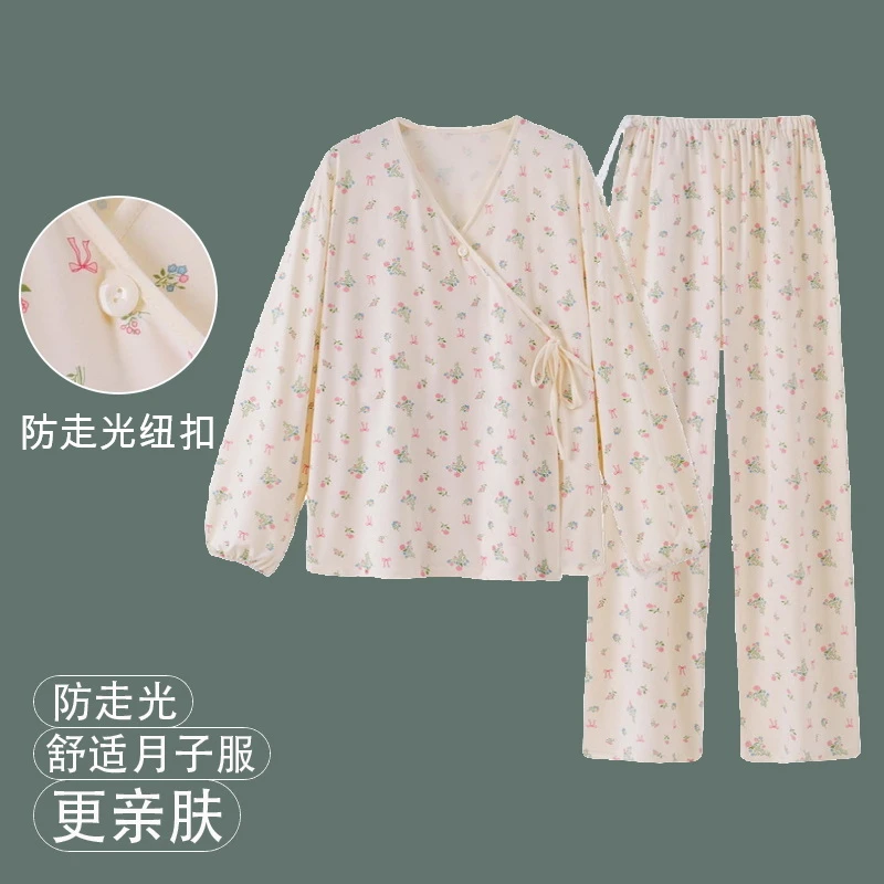 维雨莫代尔和服系带孕妇睡衣夏季薄款可调节松紧带长袖长裤月子服