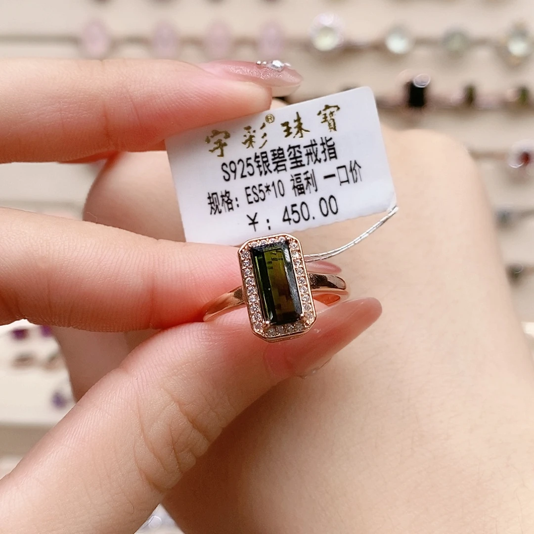 碧玺银S925镶嵌戒指戒指