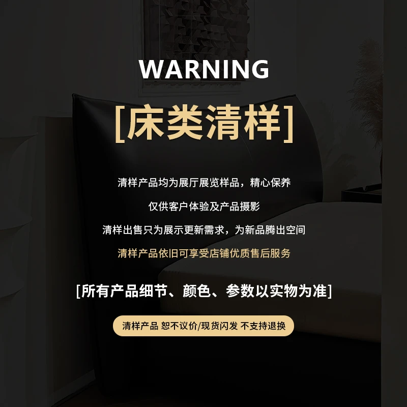 【zamaco品牌】展厅床类清样库存有限