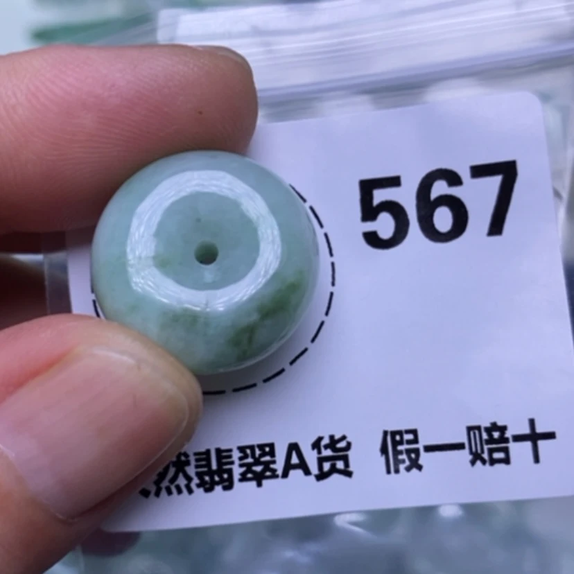 【闪购商品】翡翠未镶嵌吊坠(不含链)