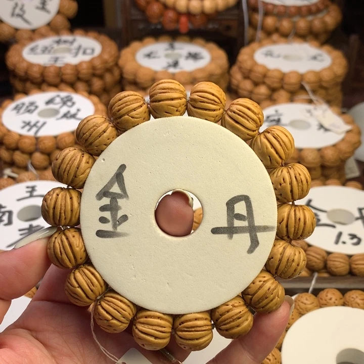 是***羊手串桃核金丹单圈