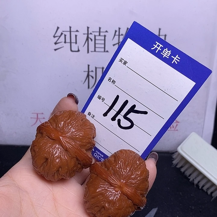 把件文玩核桃115/43.5元宝