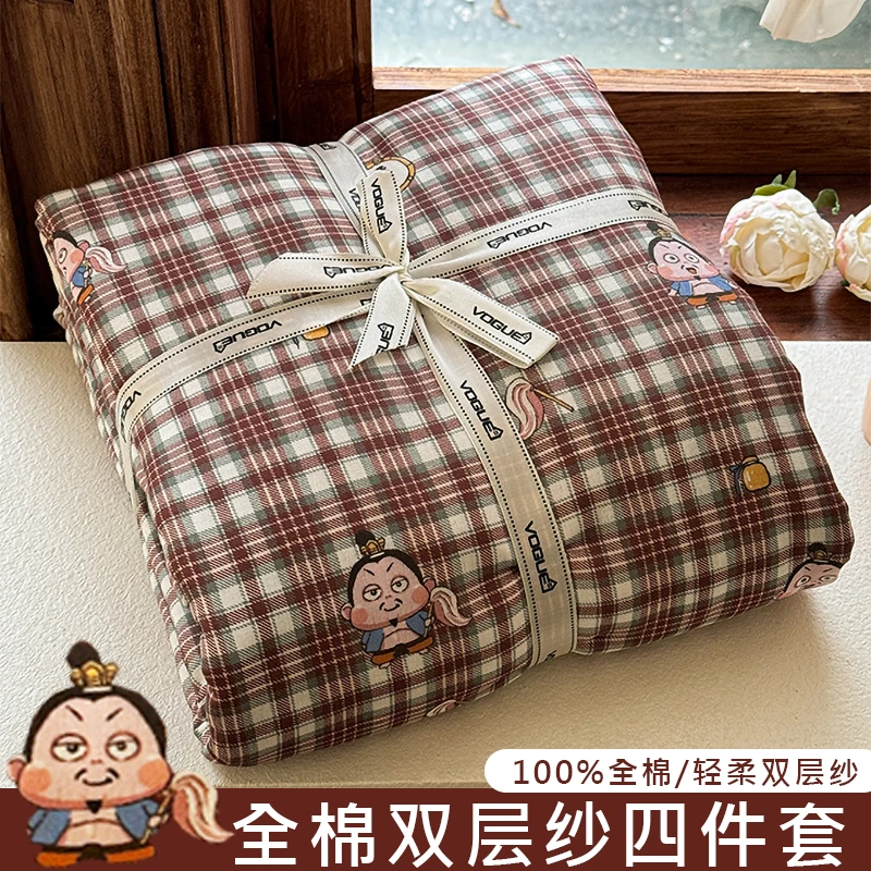 100%全棉双层纱四件套亲肤柔软纯棉床单被套罩单人宿舍三件套床品