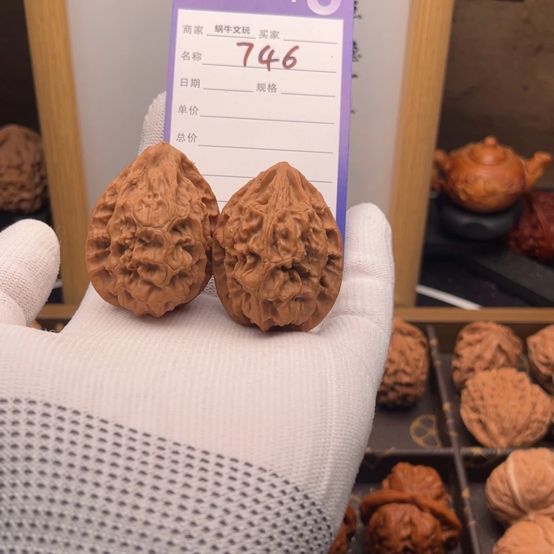 文玩核桃把件746十三陵鸡心35全品高45