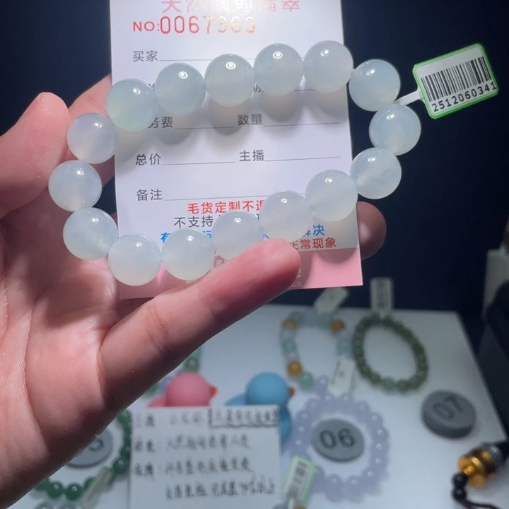 未镶嵌定制翡翠翡翠卡13+