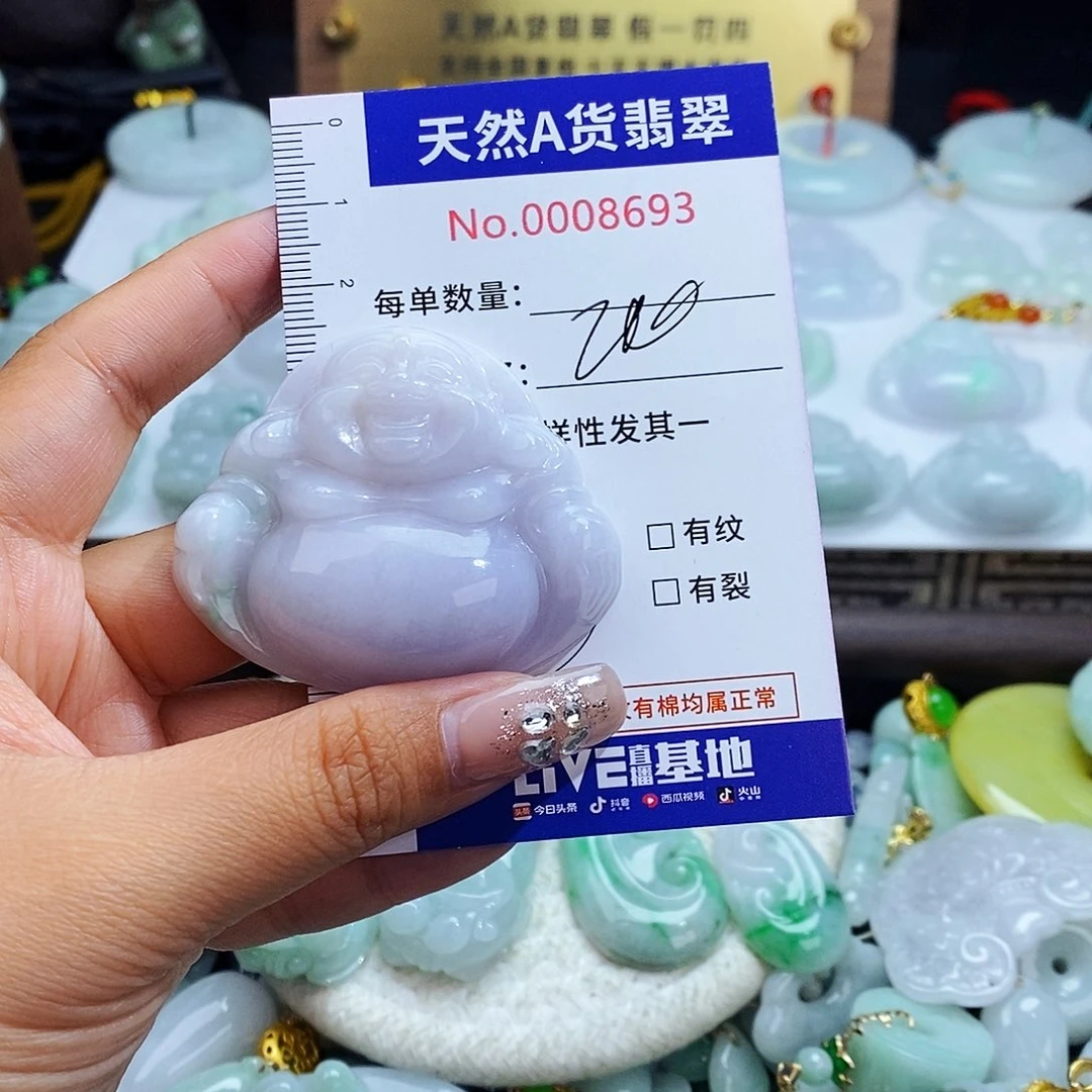 翡翠未镶嵌毛衣链8693