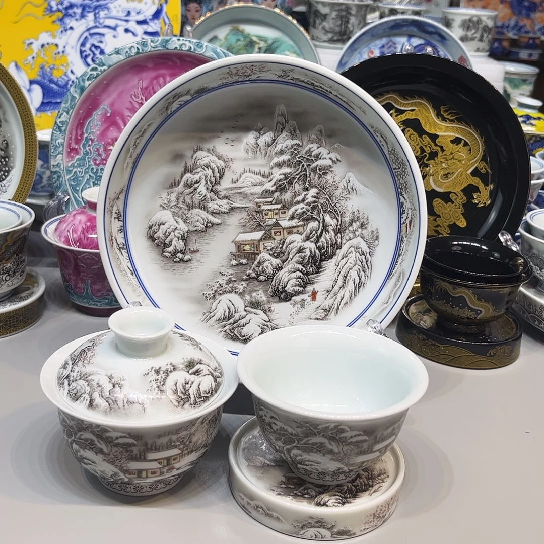 茶盏景德镇市人民政府办公厅