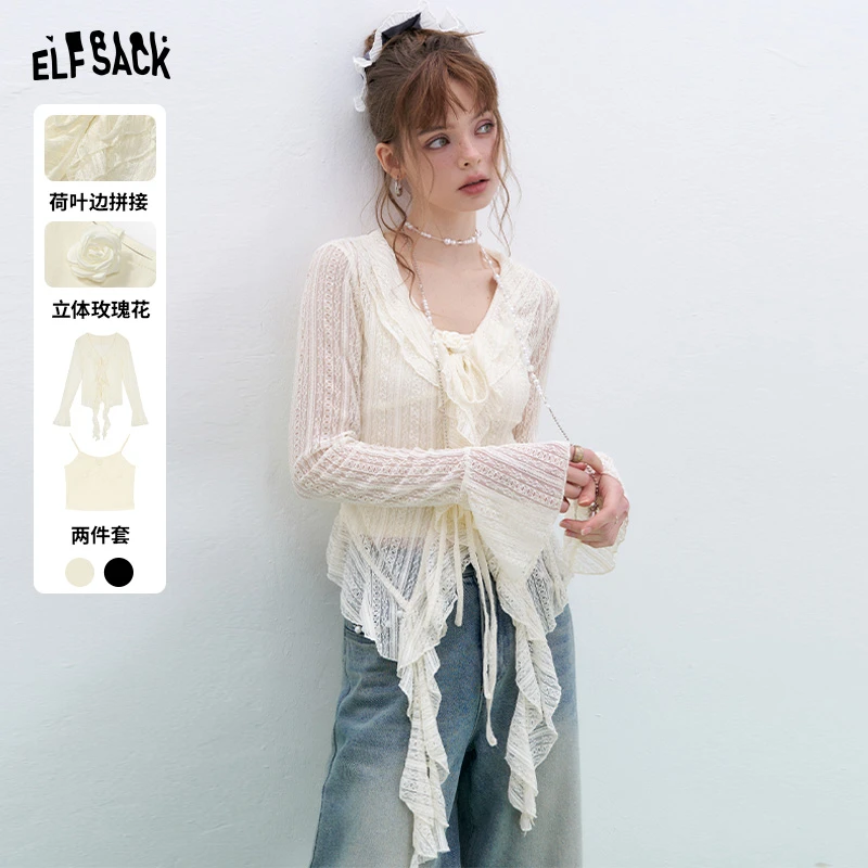 妖精的口袋 梦幻芭蕾 法式v领吊带蕾丝衫两件套女2025年纯欲风