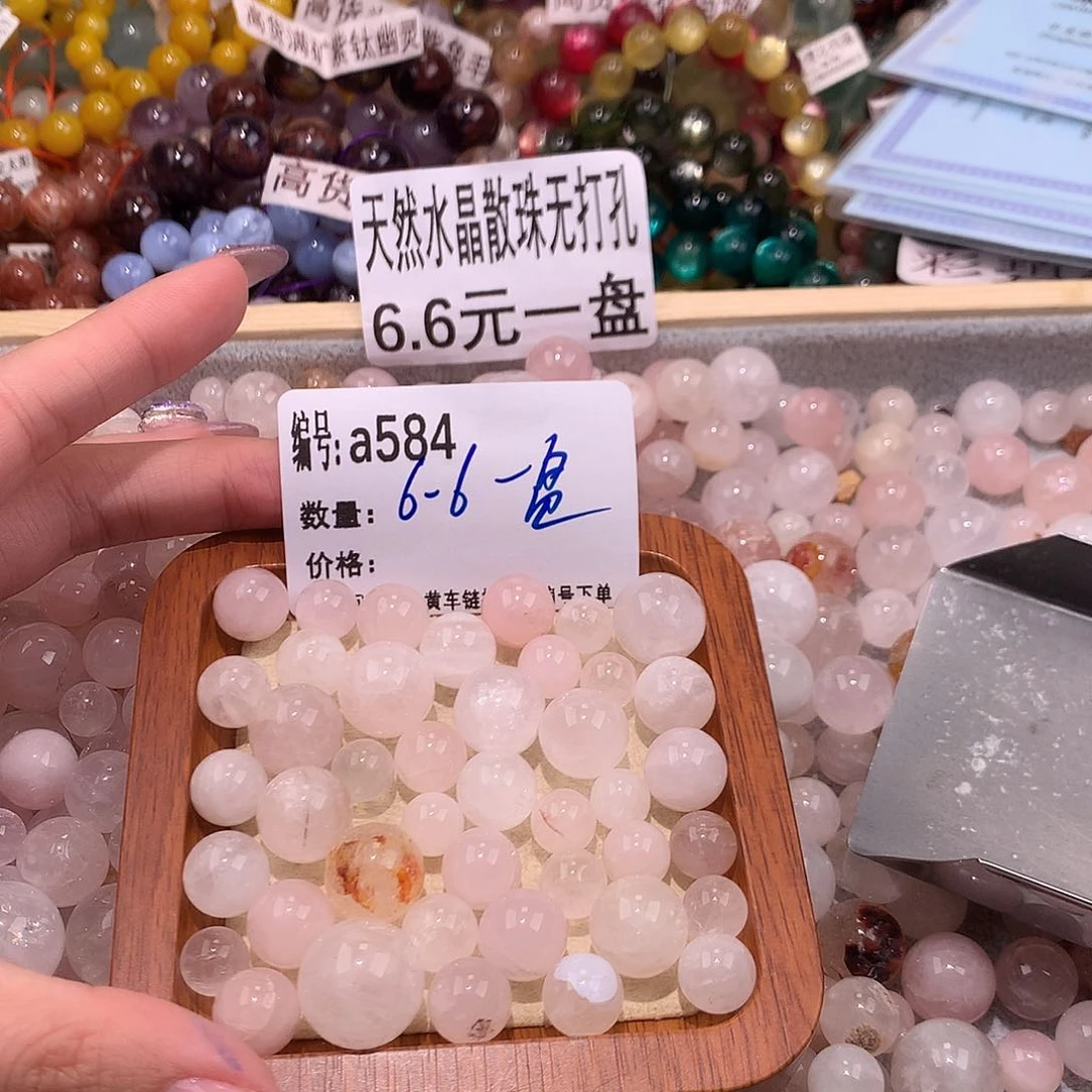 未镶嵌手串水晶584¥@……