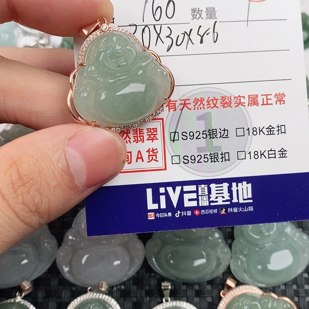 翡翠银S925镶嵌颈饰