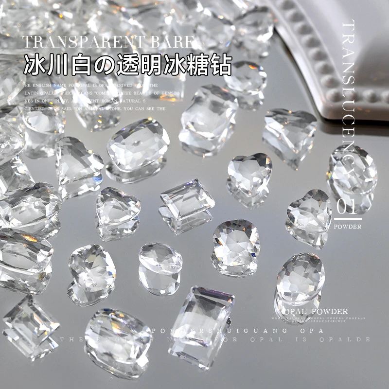 透明冰川白尖底钻美甲钻饰品超闪透底歪心爱心裸钻冰糖指甲钻装饰