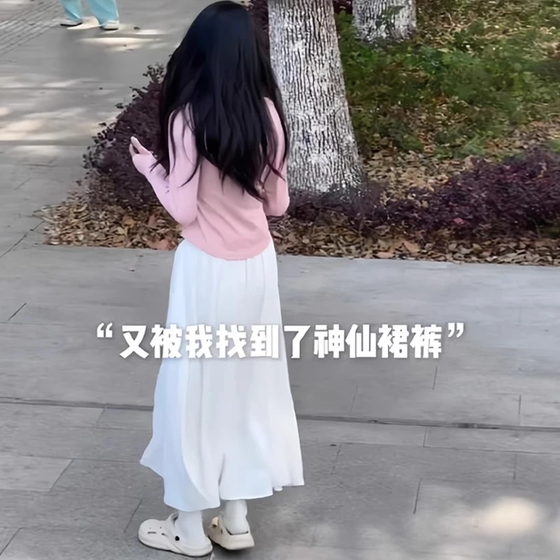 白色半身裙裤女夏2025新款高腰显瘦垂感薄款慵懒风冰丝阔腿凉凉裤