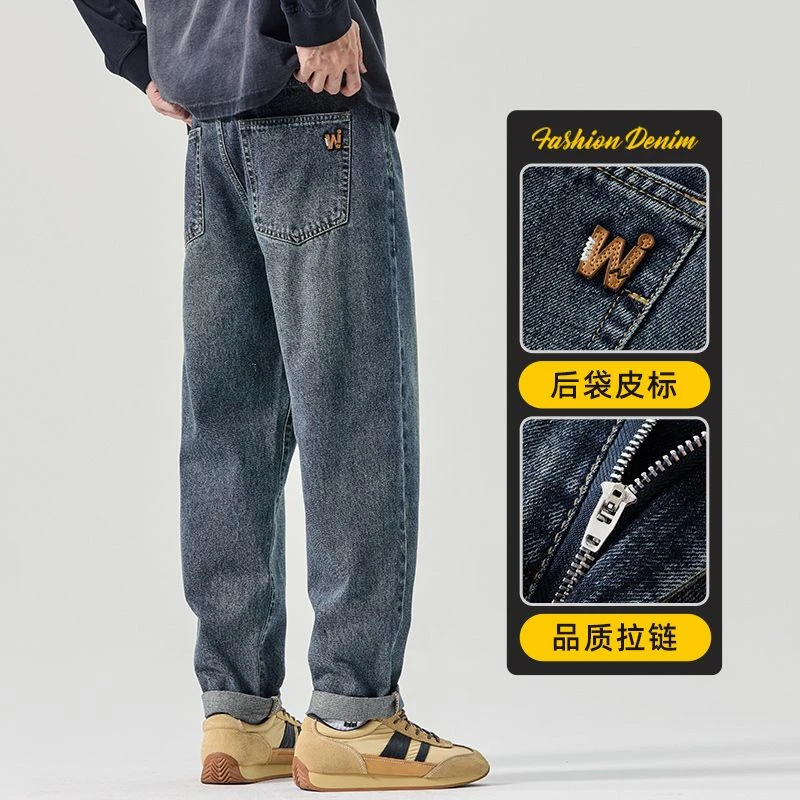 男士春秋常规款锥形牛仔裤2025新款修身直筒潮流小脚休闲长裤子男
