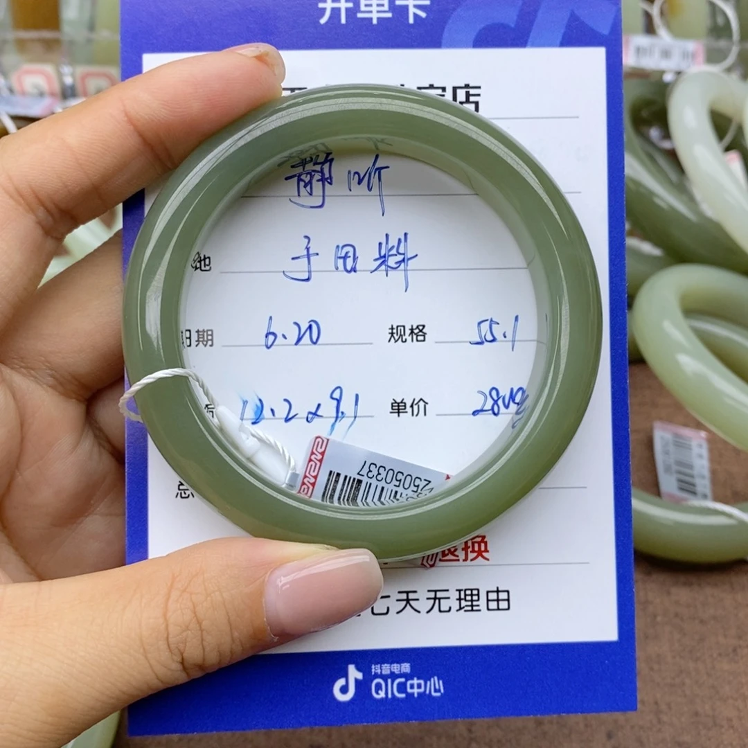 静***っ和田玉手镯未镶嵌