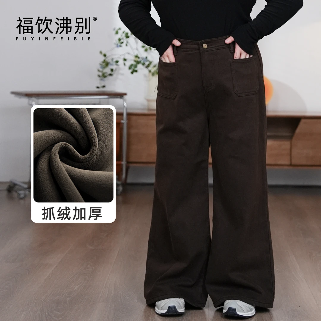 福饮沸别【柔绒珀色】大码胖mm琥珀流光风抓绒阔腿休闲长裤25193