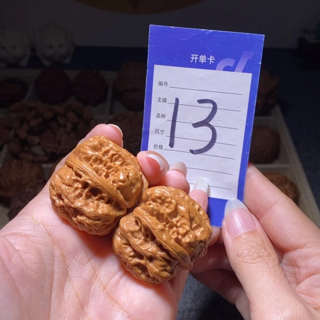 文玩核桃把件方块马蹄38左右