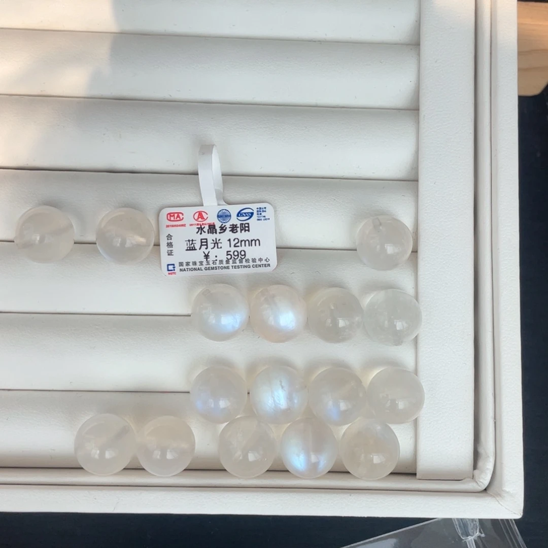 水晶手串未镶嵌12mm蓝月光单珠多样性发其一