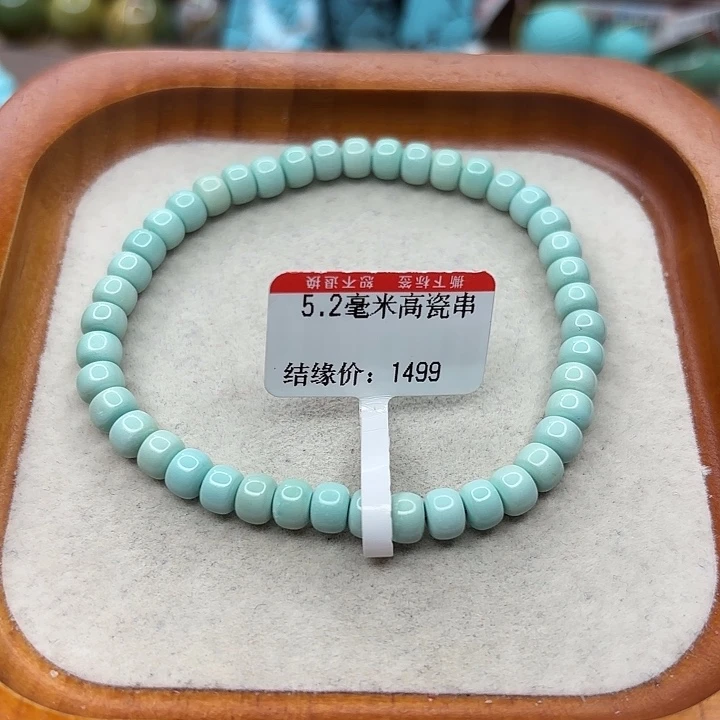 未镶嵌绿松石手链