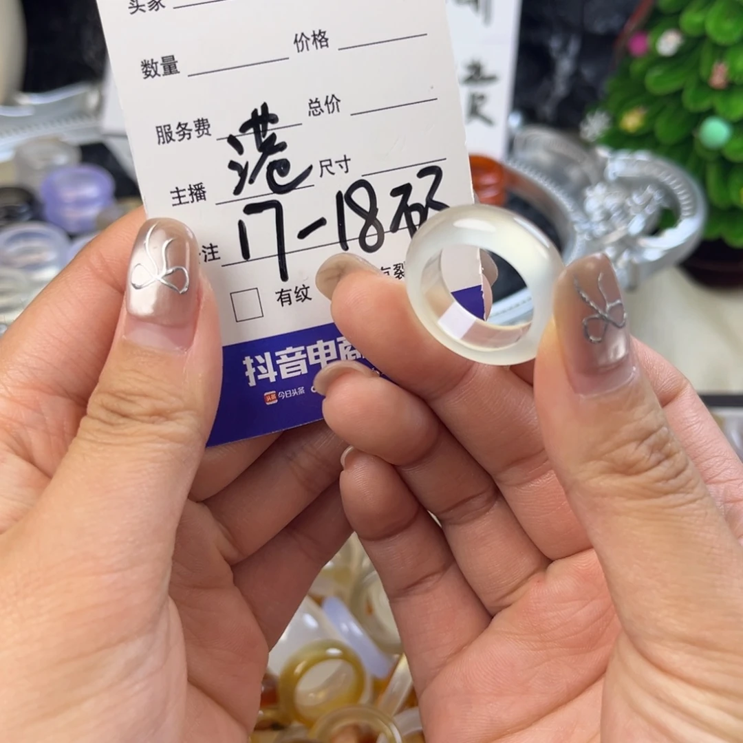 玛瑙/玉髓未镶嵌戒指82