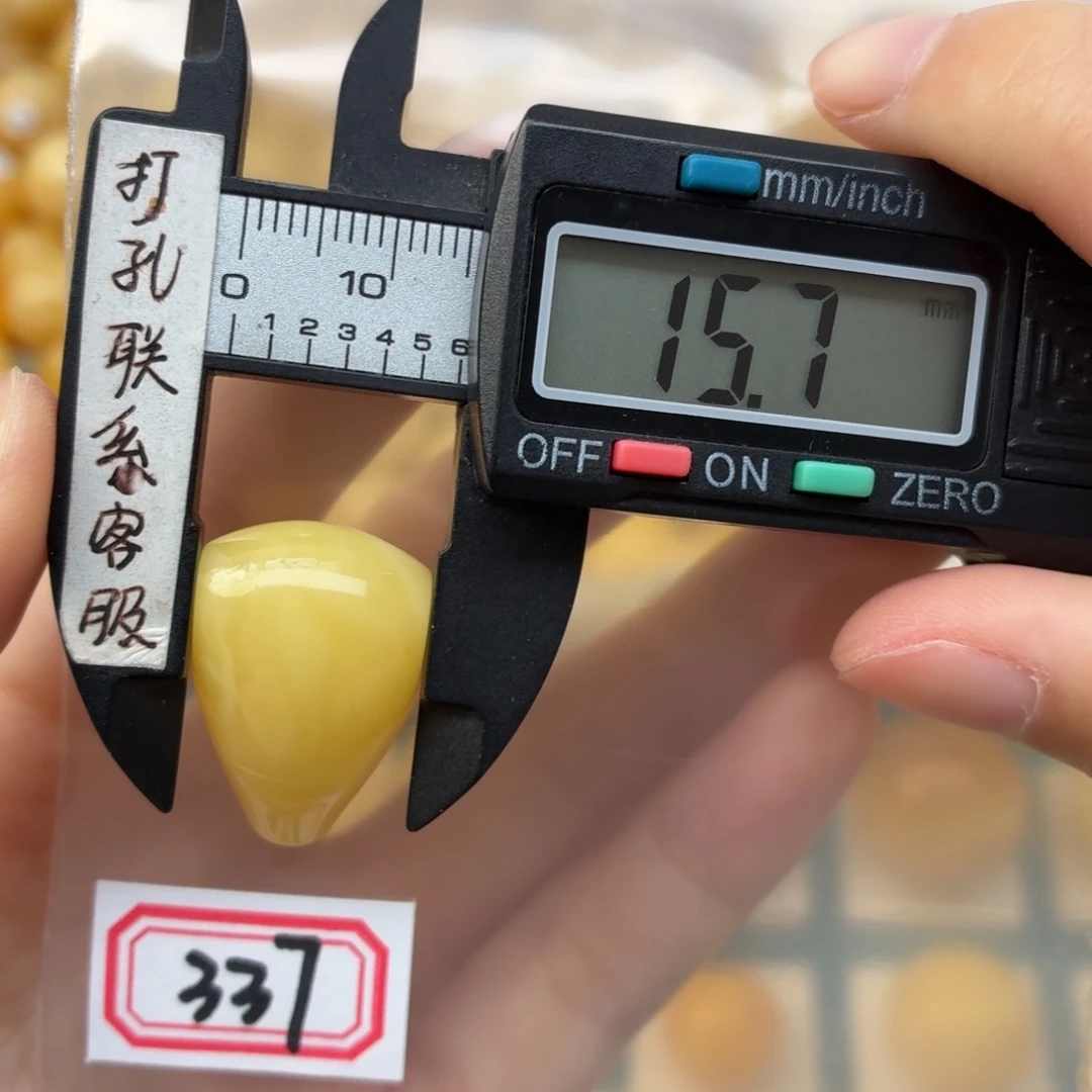 逗***丸蜜蜡未镶嵌裸石蜜蜡