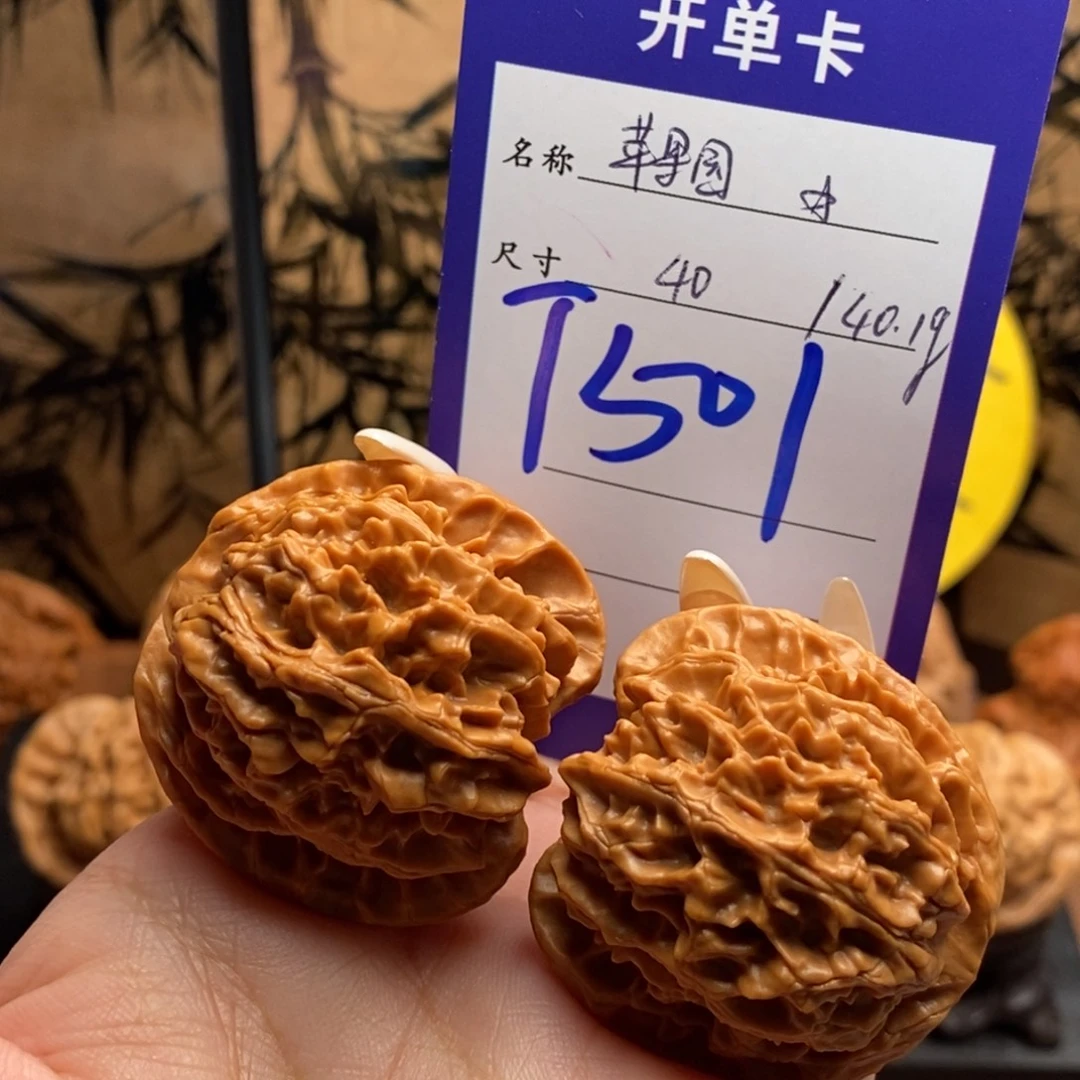 把件文玩核桃苹果园40