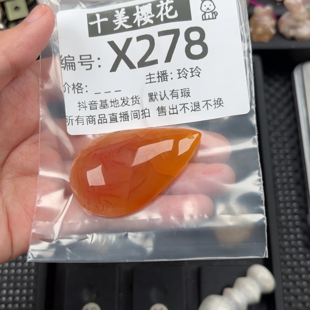 玛瑙/玉髓颈饰未镶嵌静**春