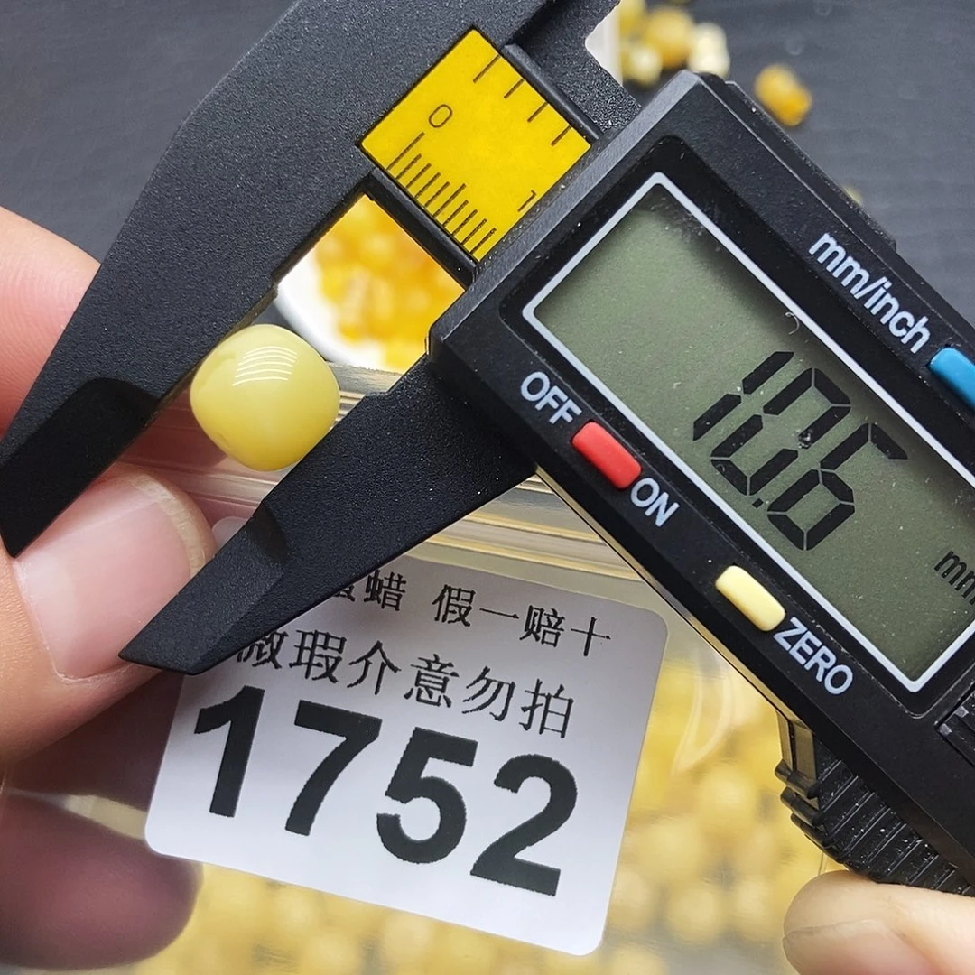 裸石蜜蜡未镶嵌1752