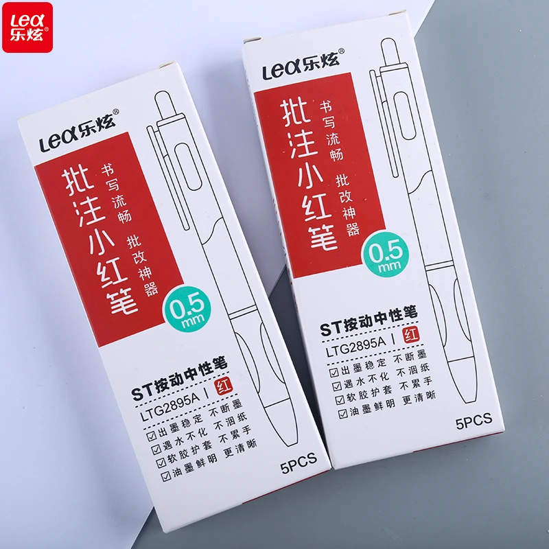 乐炫2895批注小红笔ST阀门笔头按动中性笔