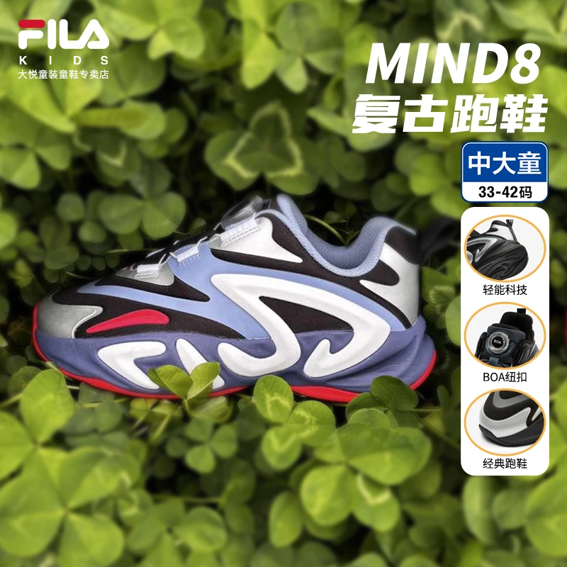 FILA斐乐儿童【MIND 8】新款男女大童休闲跑步运动鞋K15B511117
