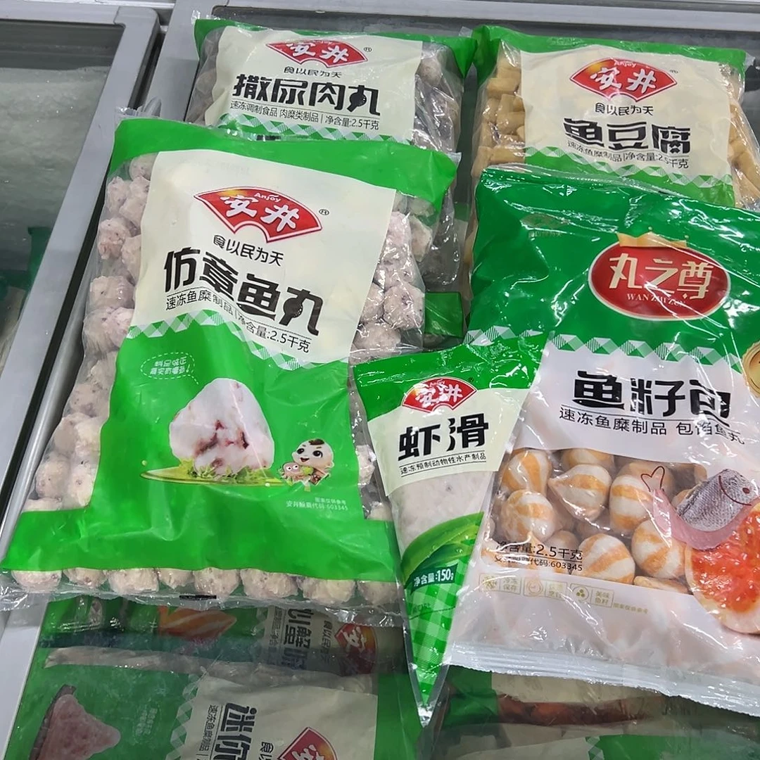 365食用农产品河北省虾滑5袋其他各一袋
