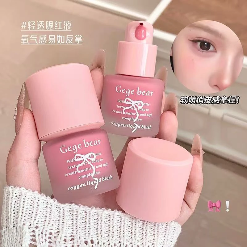 Gege bear氧气轻透腮红液 自然提亮气色低饱和日常修容氛围感胭脂