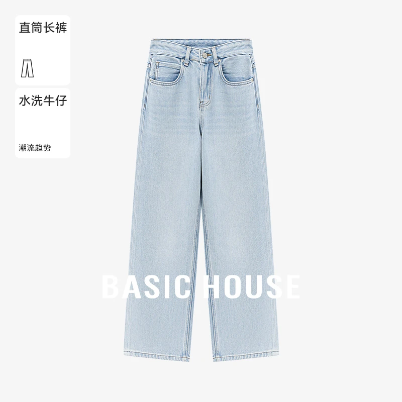Basic House/百家好春季时尚百搭超绝浅蓝阔腿牛仔裤B0625H5E702