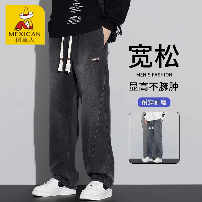 Mexican/稻草人春秋季直筒水洗牛仔裤青少年春季新款潮牌阔腿长裤