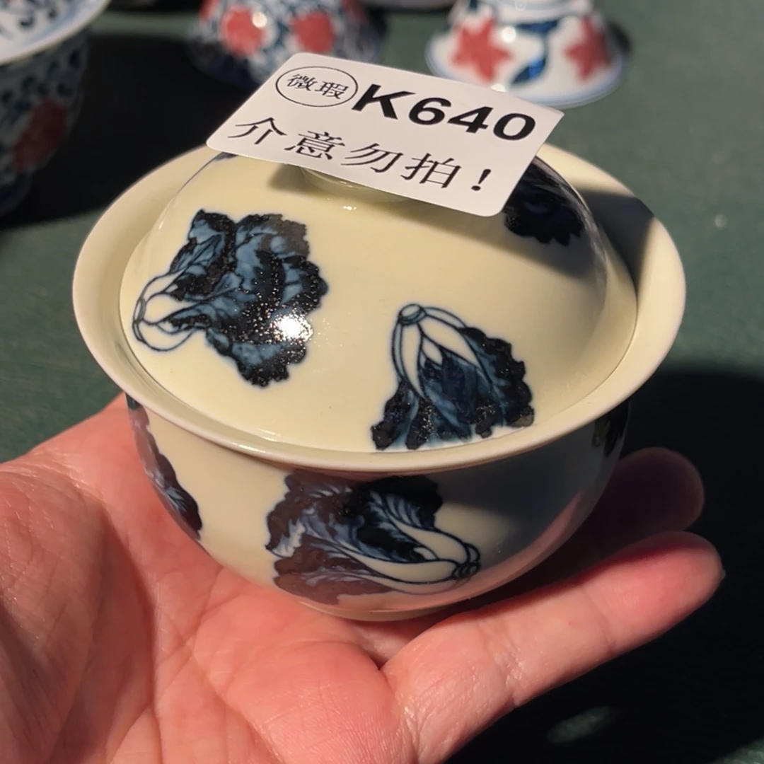 640 半月陶瓷半月陶瓷