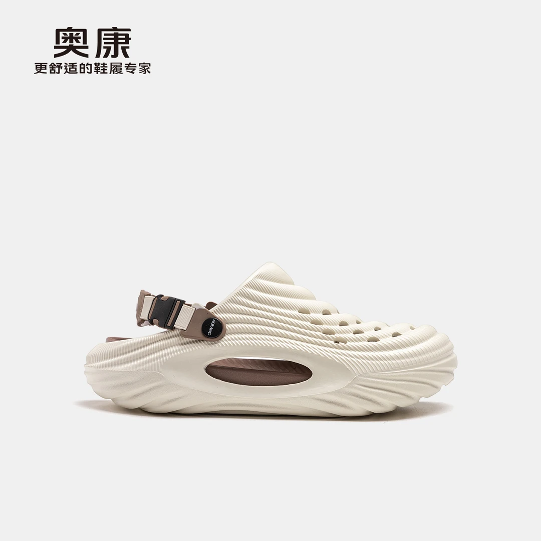 奥康 男鞋2025夏外穿防滑包头拖鞋运动沙滩洞洞鞋门店发货