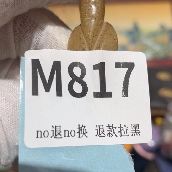 云***帆瓷片二表姐直播火爆热卖