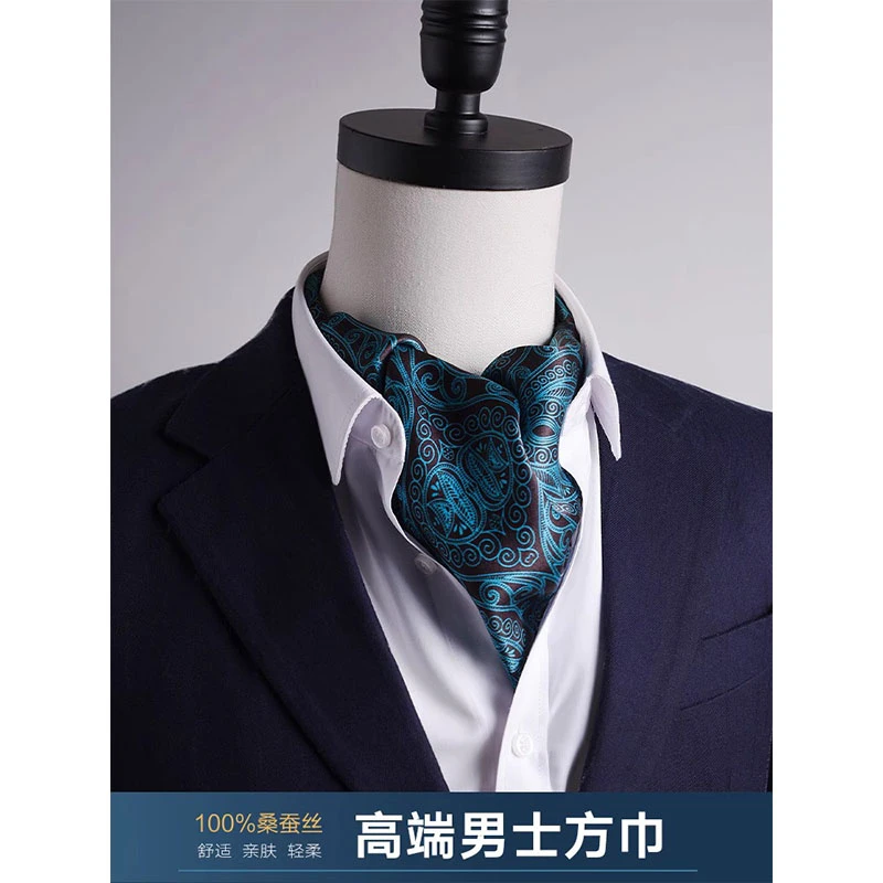 高级感真丝男士丝巾方巾秋季薄款搭西装衬衫围脖领巾桑蚕丝围巾