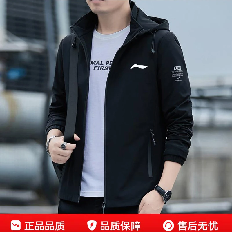李LN宁休闲夹克男士秋冬季加绒加厚连帽外套冲锋衣运动服上衣