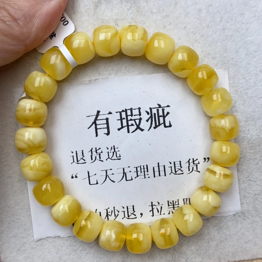 琥珀未镶嵌珠宝奇石9