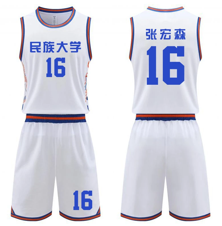 全身数码订制篮球服套装球衣男大学生训练背心团队公司球队比赛服