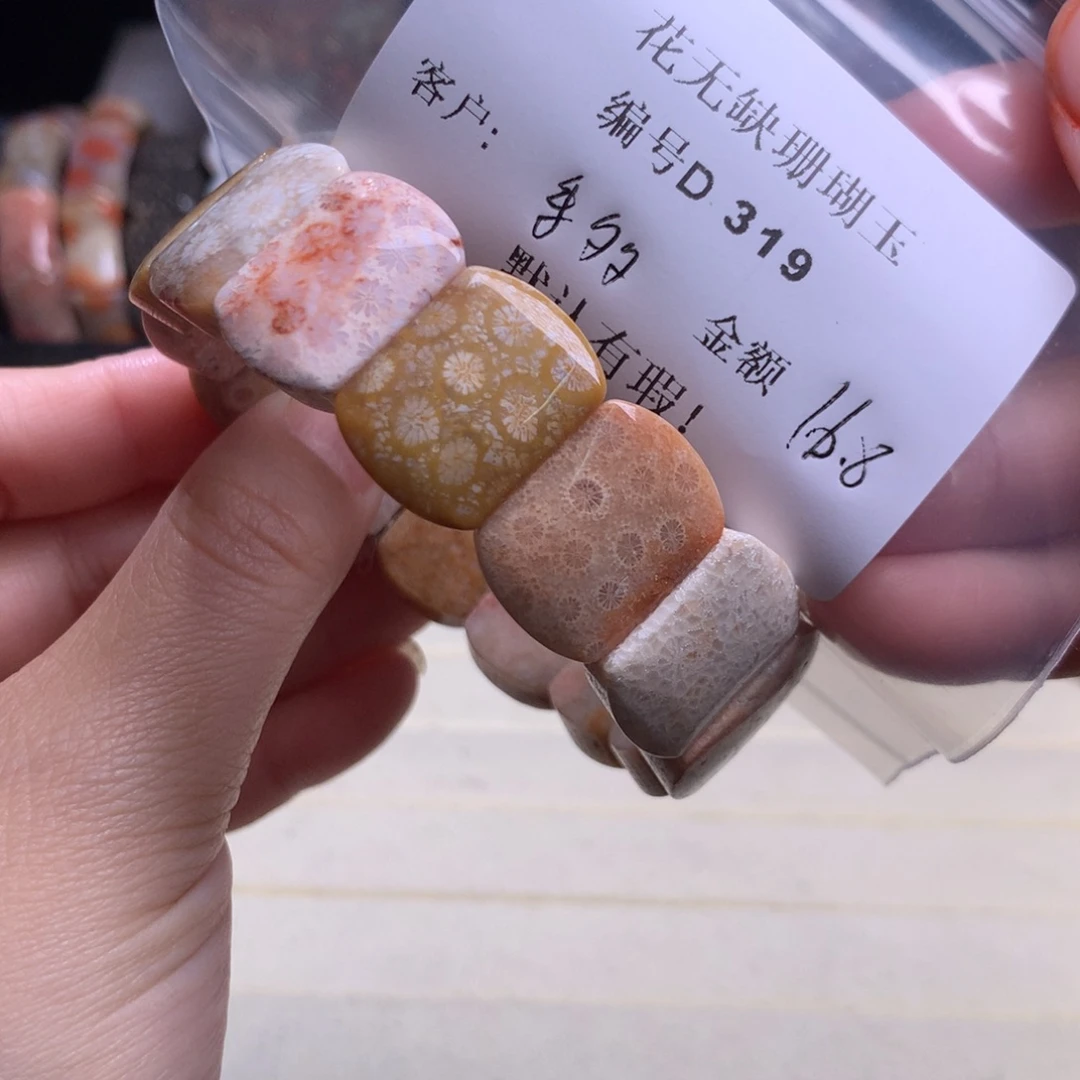 硅化玉手镯未镶嵌?**。