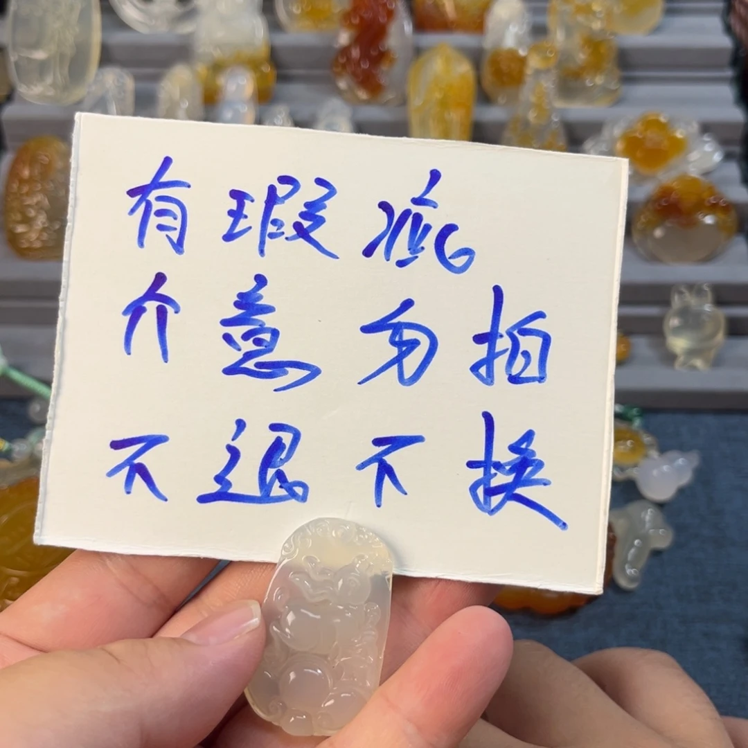 玛瑙/玉髓未镶嵌颈饰