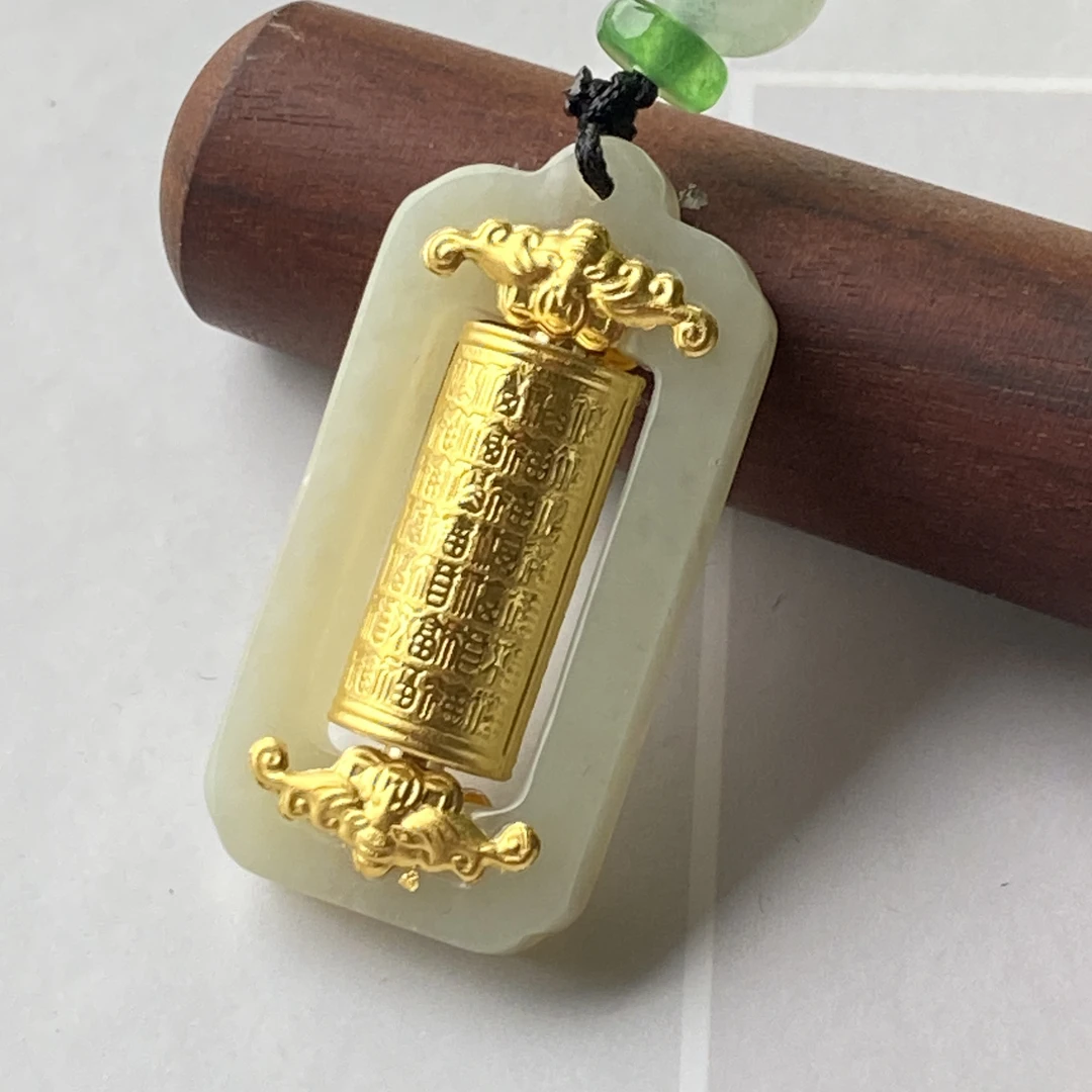 （珍姐推荐）黄金 真金和田玉百福转经筒男女款吊坠