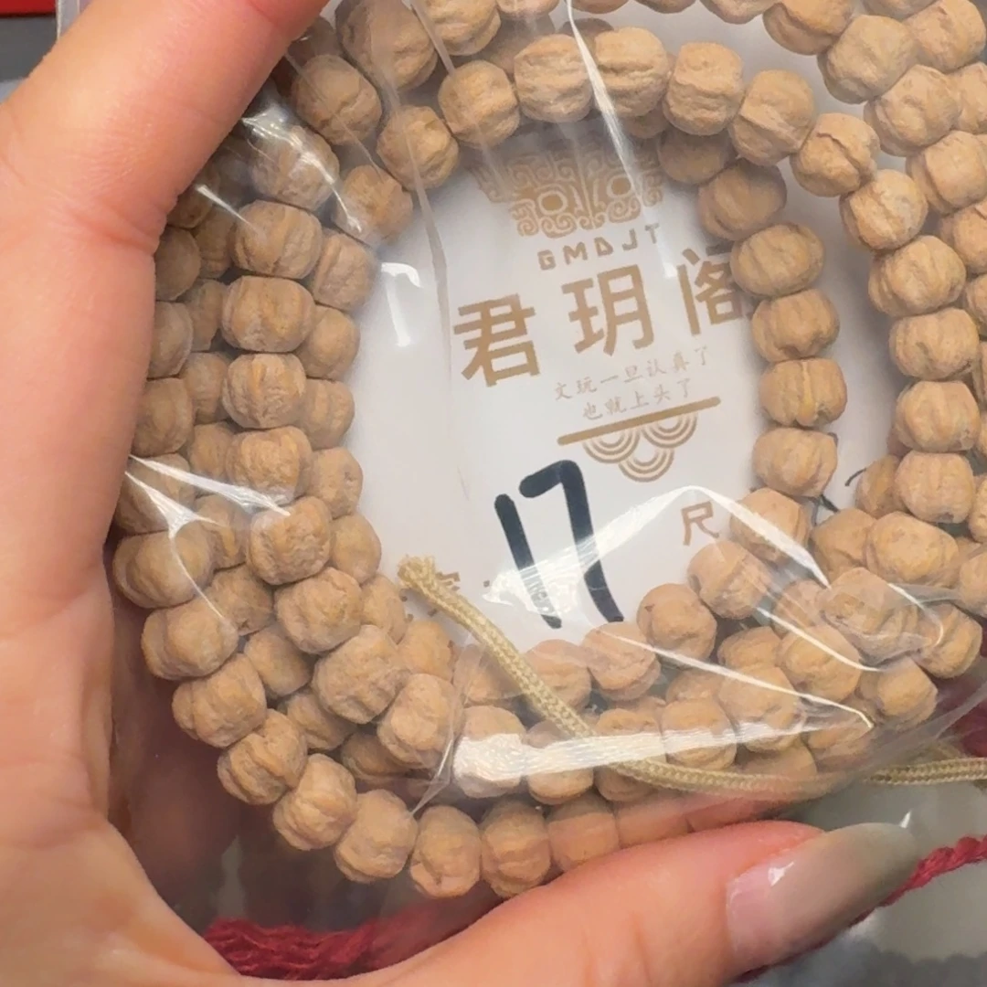 微***菜吊坠柏香籽/百香籽