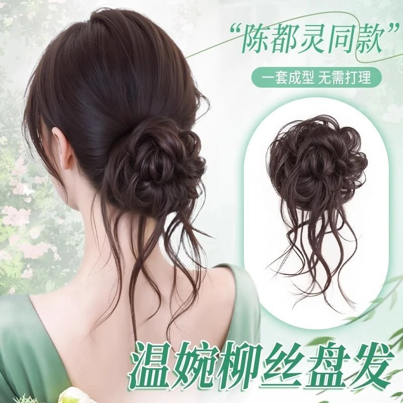 长须发圈丸子头假发女自然蓬松花苞头新娘盘发神器仿真懒人假发圈
