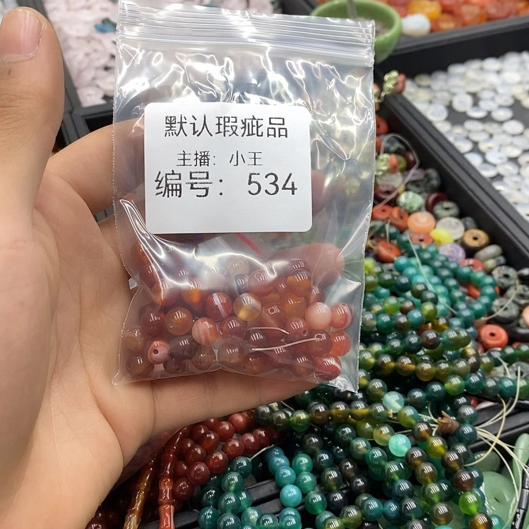 玛瑙/玉髓未镶嵌珠宝半成品我***贝