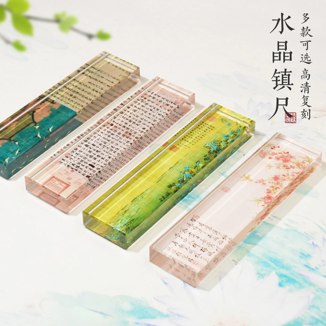 水晶镇纸书法镇尺压书神器创意文房四宝毛笔压纸摆件送礼长辈领导