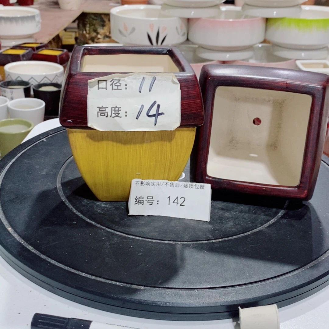 微瑕花盆-142-口11×14-2个
