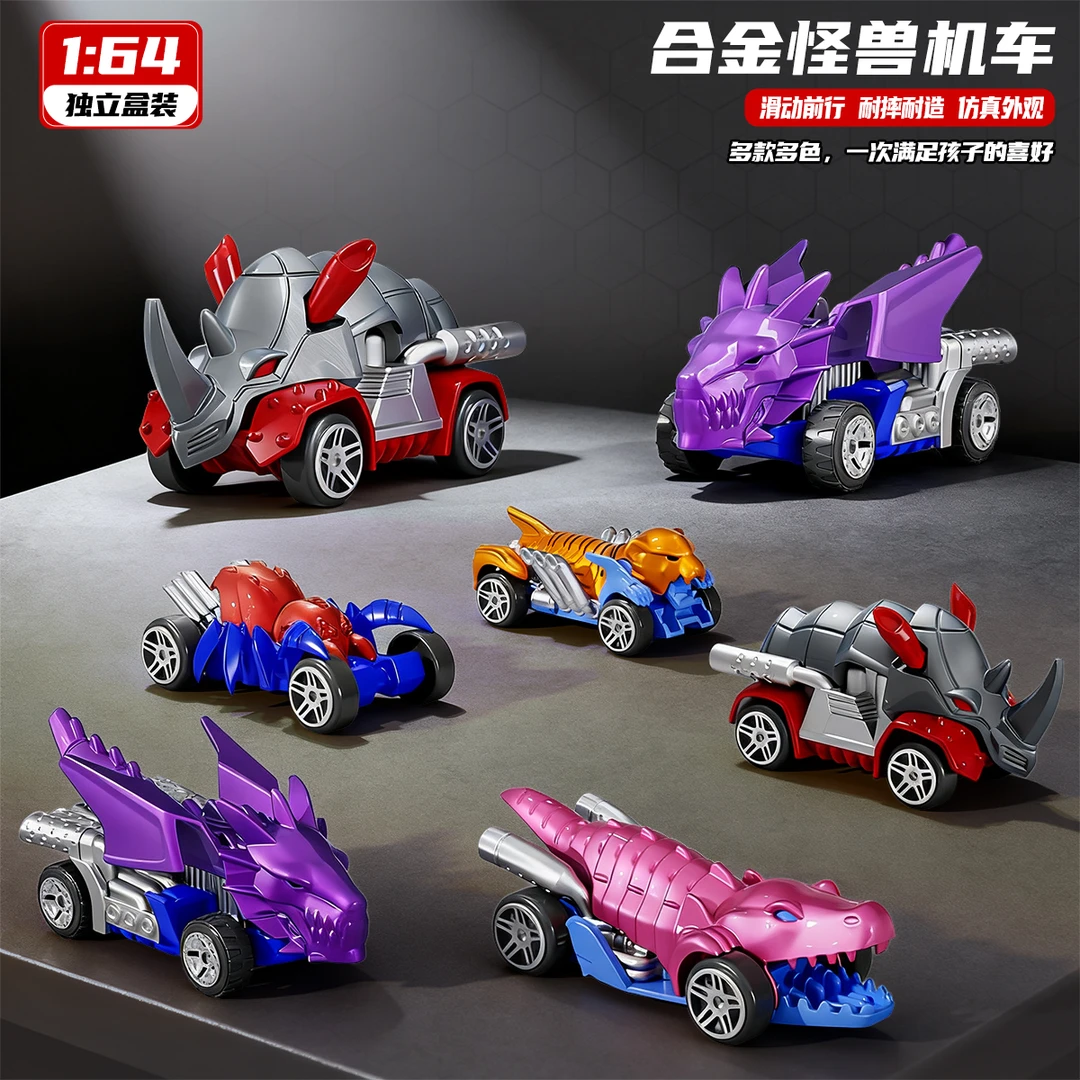 1:64合金怪兽机车模型小汽车儿童仿真滑行恐龙玩具车男孩礼物摆件