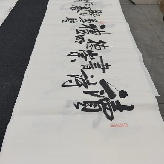 河洛书画白武坤老师